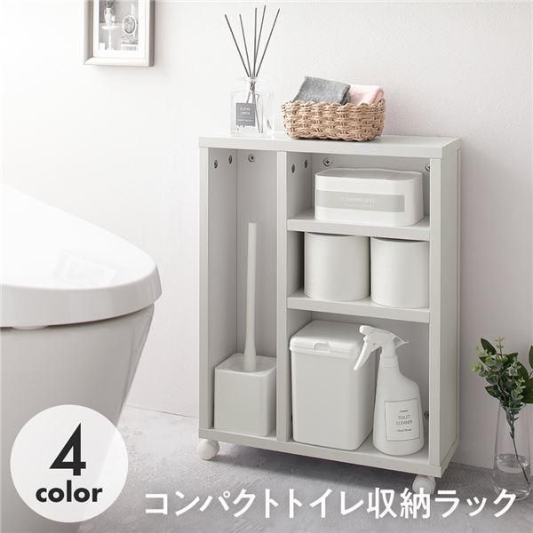 ラック ホワイト トイレ 収納 キャスター付き シンプル コンパクト スリム トイレットペーパー 12個 掃除用品 ストッカー 6,597円