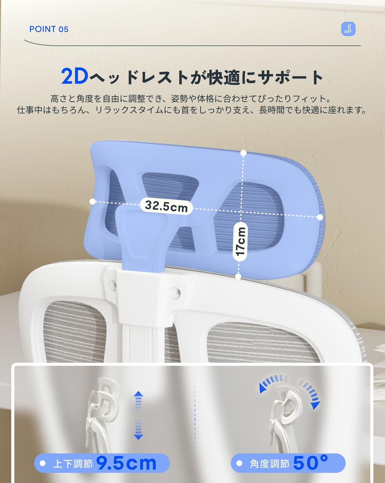  FLEXISPOT オフィスチェア デスクチェア OC6 人間工学 メッシュチェア 独立型ランバーサポート ロッキング調節 跳び上げ式アームレスト 2Dヘッドレスト 在宅勤務 会議室 オフィス用 OC6 ホワイト ベビー椅子 オフィスチェア ワークチェア 椅子 チェア