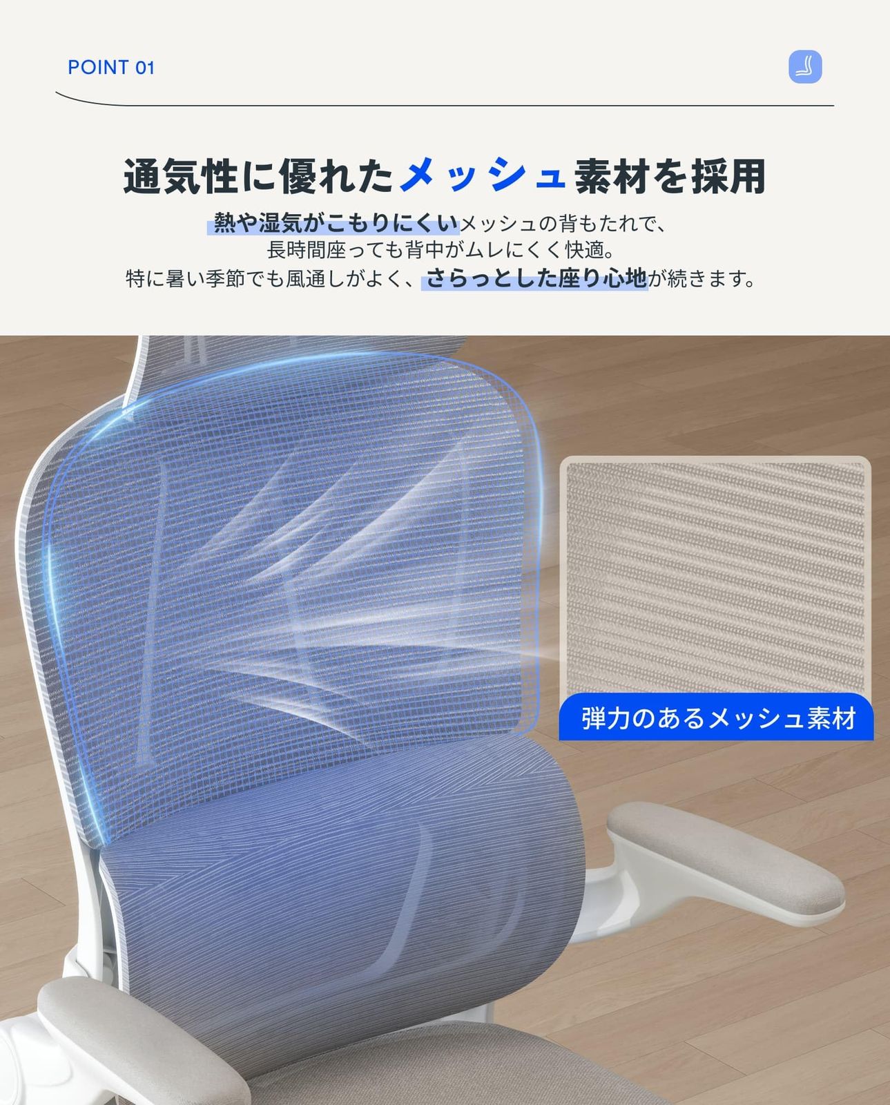 跳び上げ式アームレスト 2Dヘッドレスト