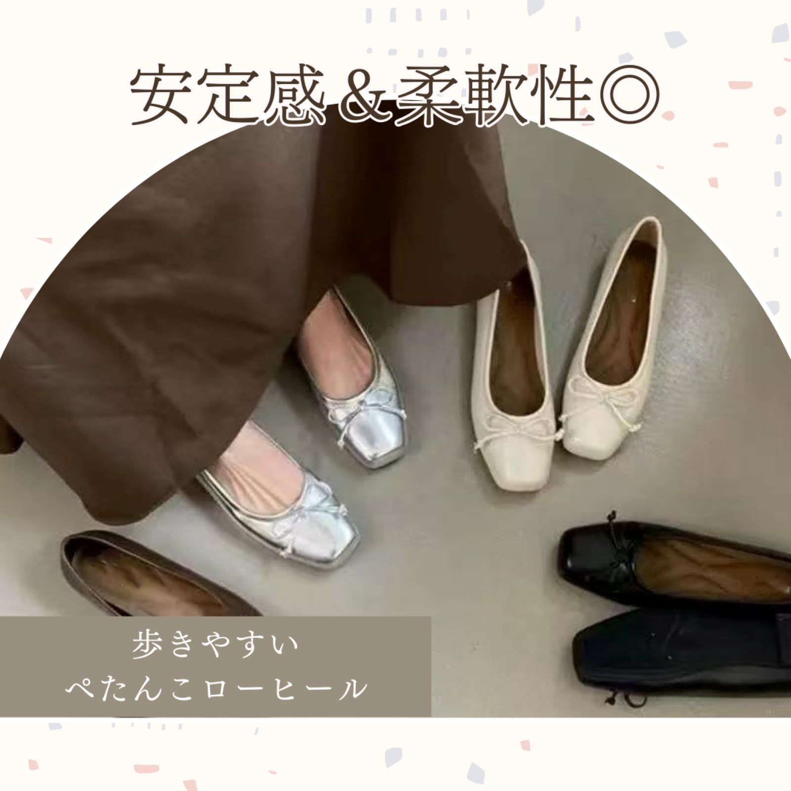レディースパンプス バレエシューズ ヒール ストラップ  ストラップ パンプス カラーシルバー バレエシューズ レディース靴
