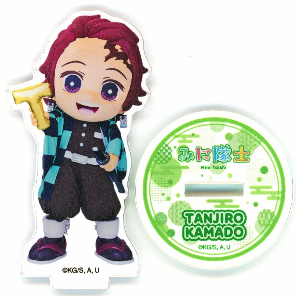 中古】アクリルスタンド・アクリルパネル 竈門炭治郎 みに隊士 