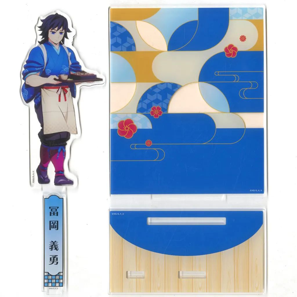 鬼滅の刃 背景付きアクリルスタンドジオラマ 義勇 中古】雑貨 冨岡義勇 背景付アクリルスタンドジオラマ 「鬼滅の刃