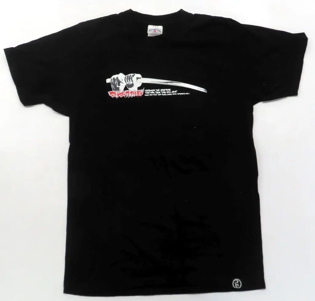 中古】Tシャツ マキシマム ザ ホルモン “巌流島”ツアーTシャツ