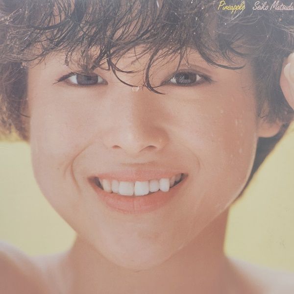 未開封】LPレコード 松田聖子 Pineapple マスターサウンド 【公式通販】