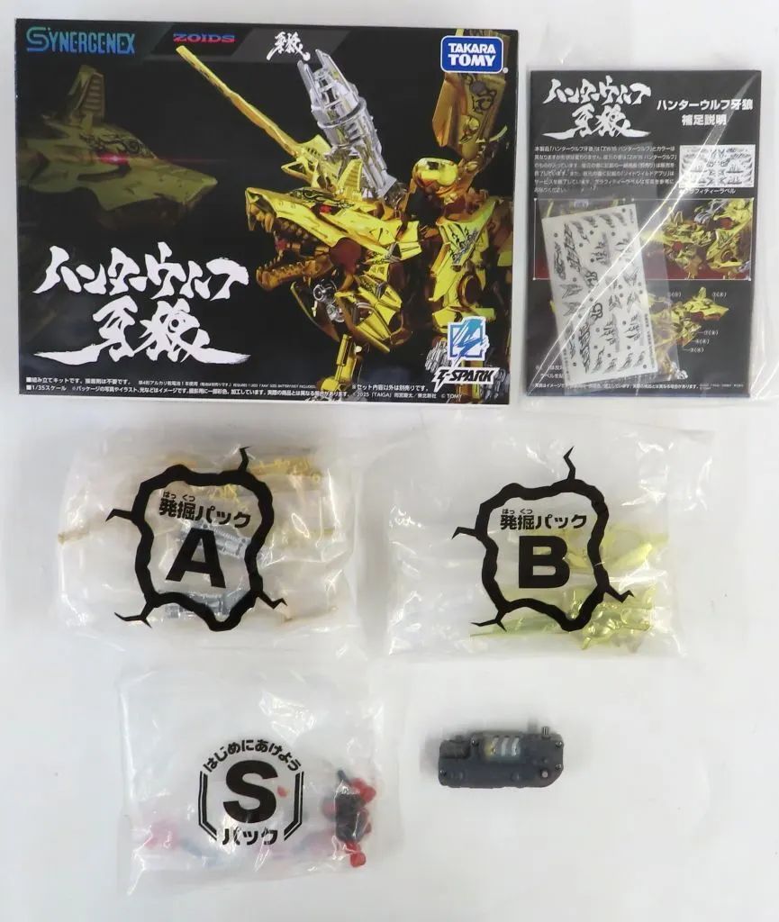 食品 なななっちゃん様 セノッピー for Kids 6袋セット