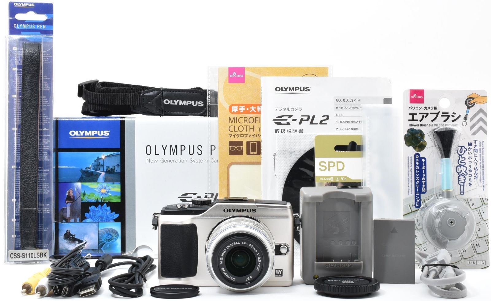 オリンパス ミラーレス OLYMPUS PEN Lite E-PL2 レンズキット 
