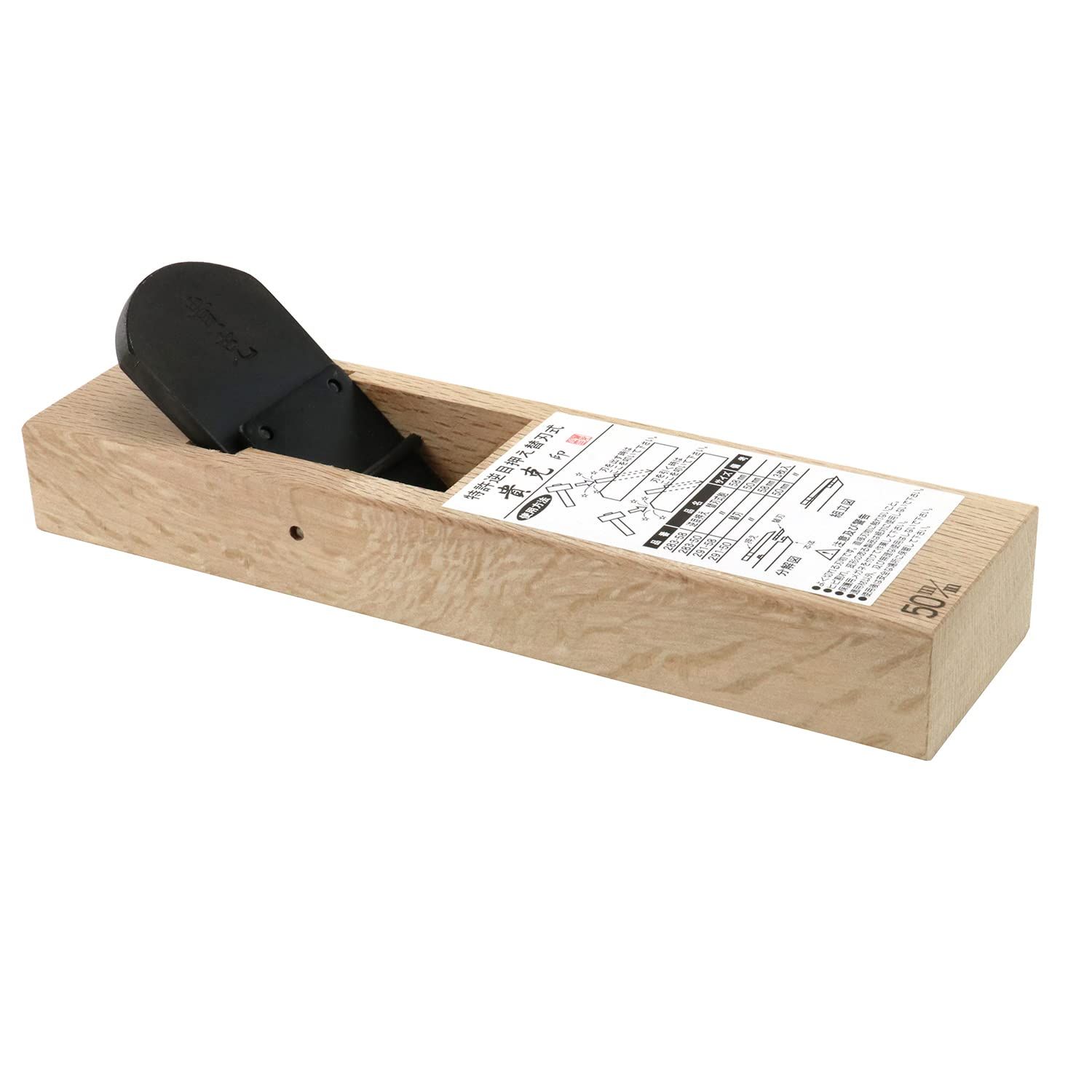 新品 貴克 替刃式鉋 50×283mm