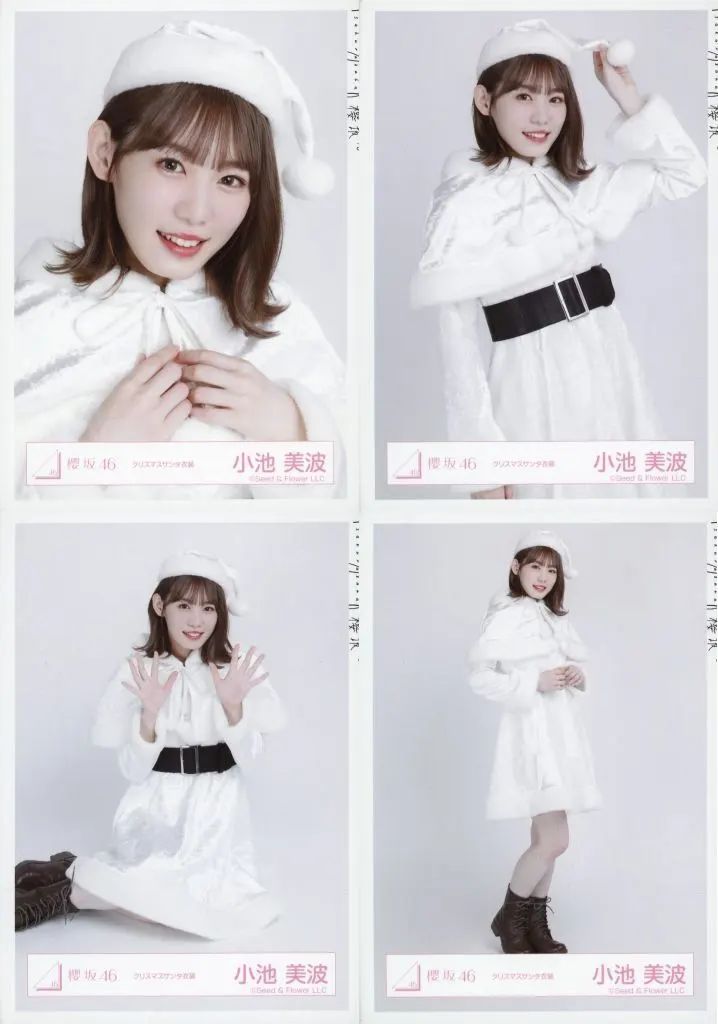 中古】生写真(乃木坂46) ◇小池美波/櫻坂46ランダム生写真 中古】生写真(乃木坂46) ◇小池美波/櫻坂46ランダム生写真
