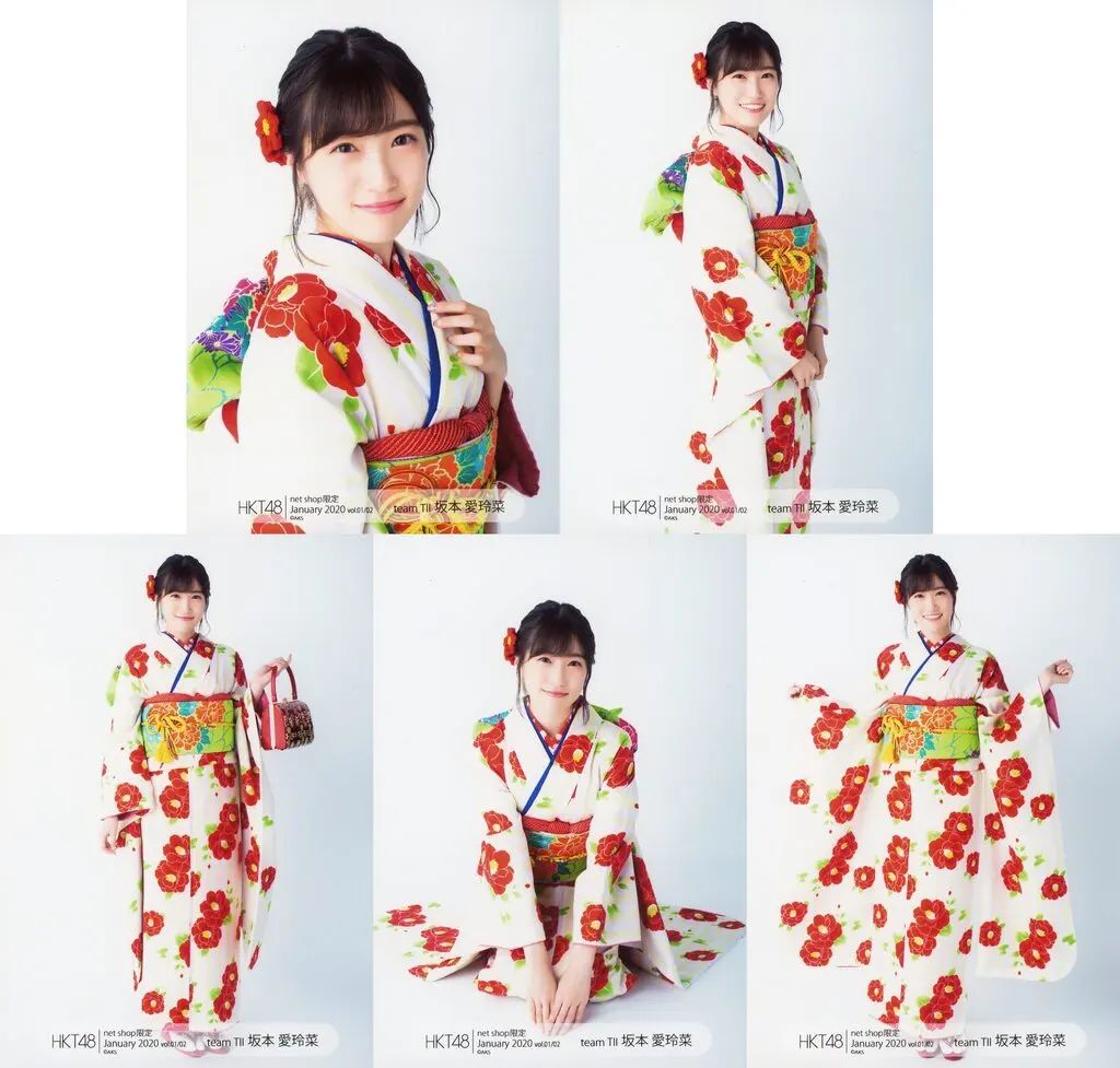 中古】生写真(AKB48・SKE48) ◇坂本愛玲菜/HKT48 2020年1月度 net shop