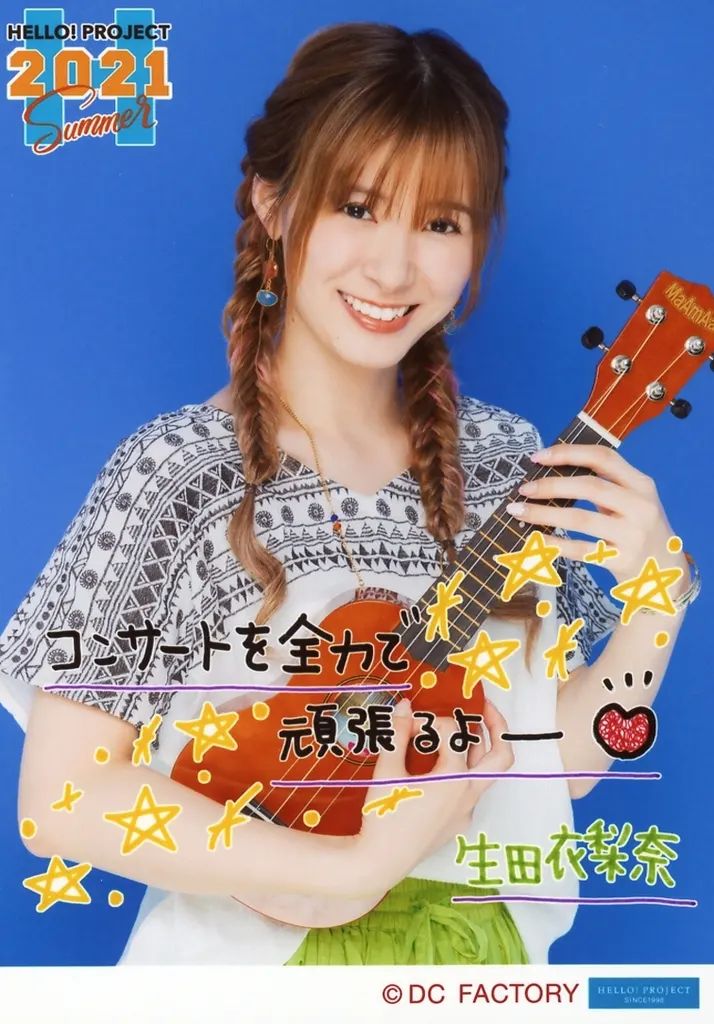 中古】生写真(ハロプロ) モーニング娘。'21/生田衣梨奈/印刷メッセージ