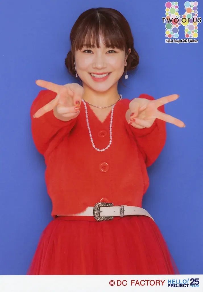 中古】生写真(ハロプロ) モーニング娘。'23/石田亜佑美/上半身/「Hello