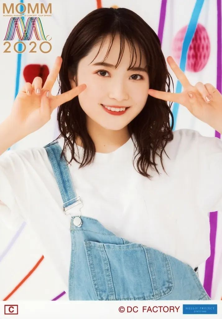 中古】生写真(ハロプロ) モーニング娘。'20/森戸知沙希/「モーニング娘