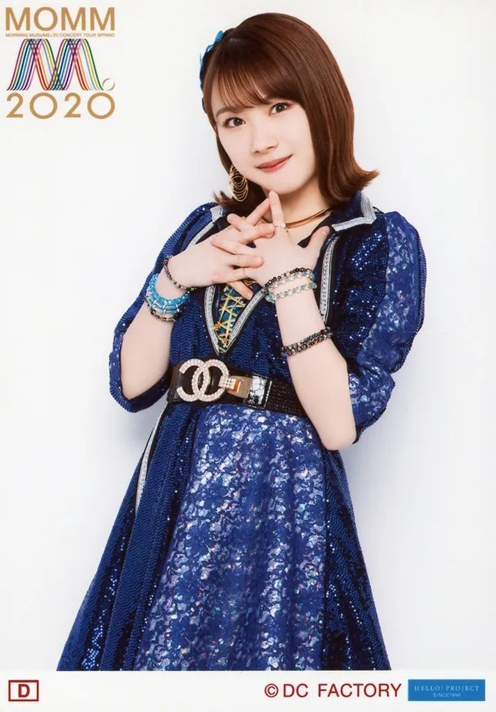 中古】生写真(ハロプロ) モーニング娘。'20/石田亜佑美/「モーニング娘