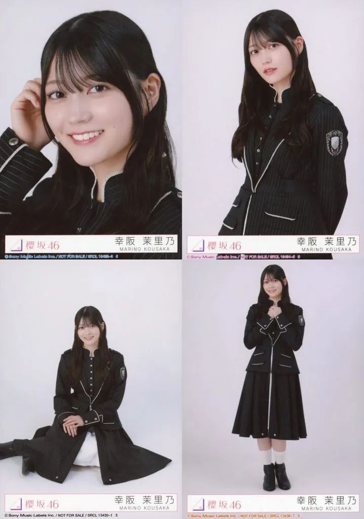 中古】生写真(坂道シリーズ) ◇櫻坂46/幸阪茉里乃/CD「Unhappy