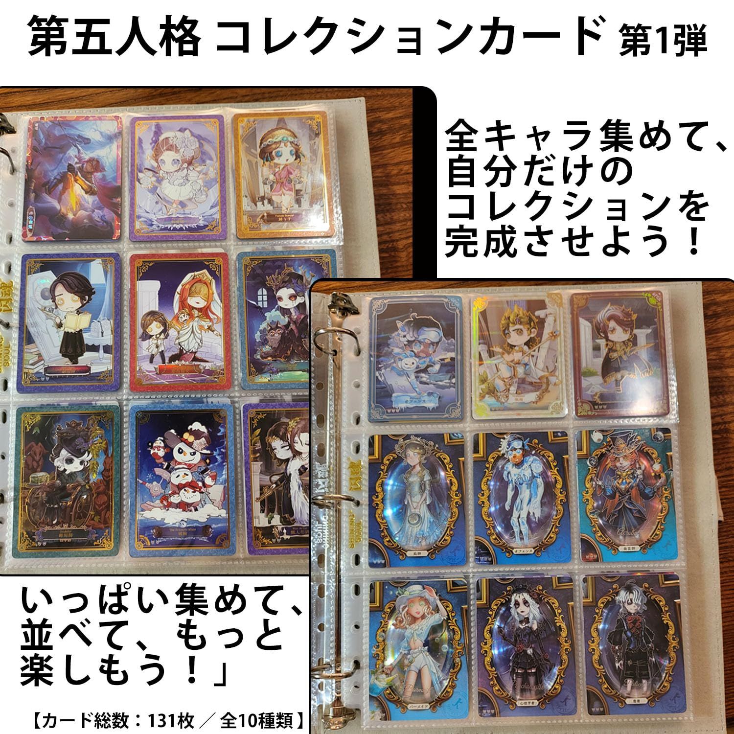 新品 【公式グッズ】『IdentityV 第五人格』アイデンティティV「時の 