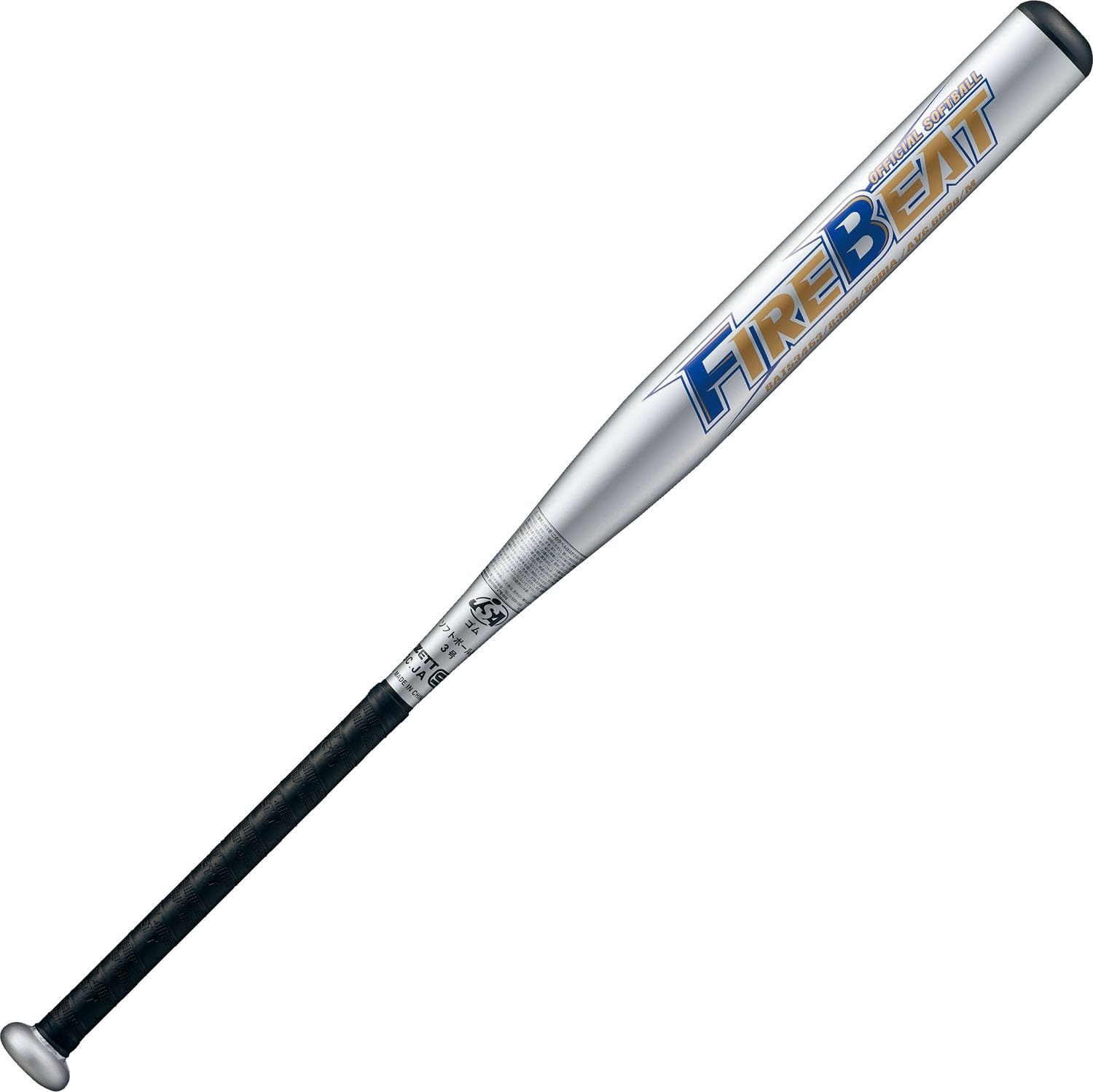 新品 ゼット(ZETT) ソフトボール 3号 バット ファイヤービート 金属製(超々ジュラルミン) 83cm 680g平均 シルバー(1300) BAT53453