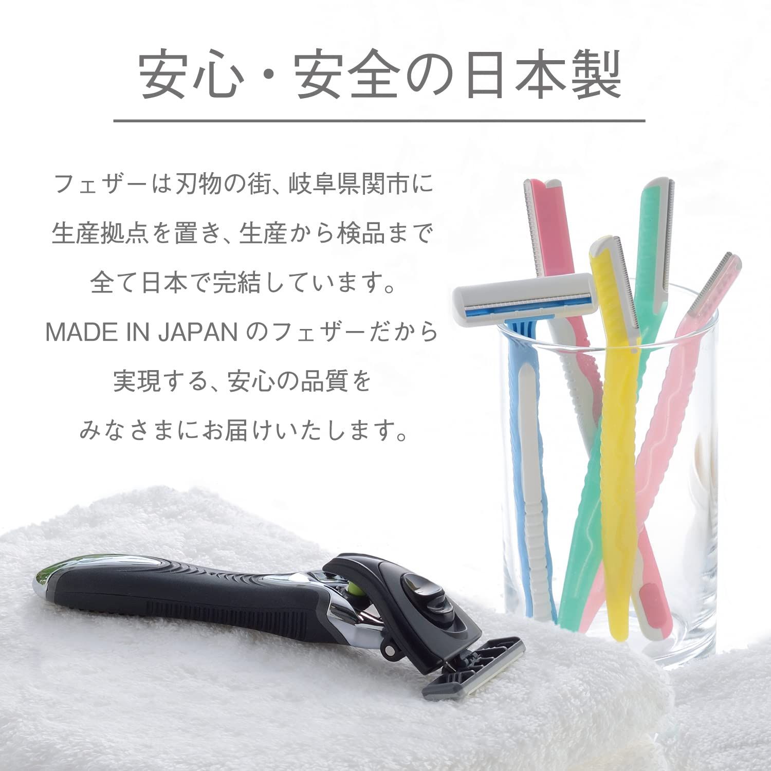 新品 FEATHER(フェザー) エフシステム MR3neo 替刃 5個 - メルカリ