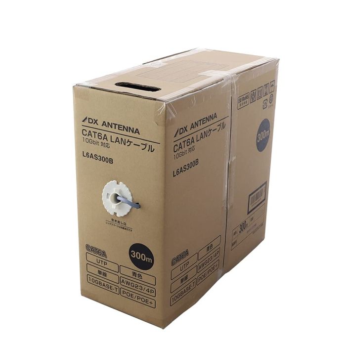 【新品・2営業日で発送】DXアンテナ CAT6A LANケーブル(300m／ブルー) L6AS300B