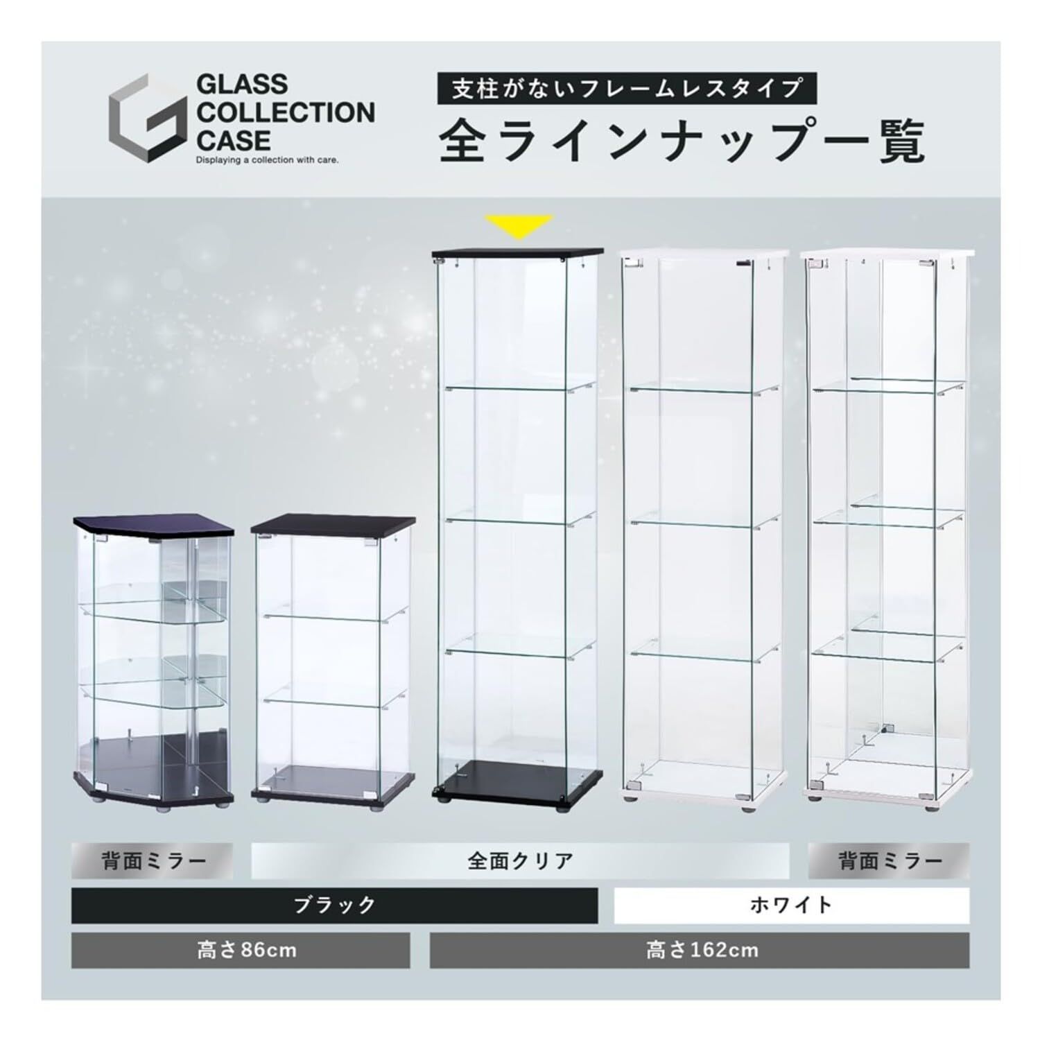 不二貿易 コレクションケース フィギュアケース 4段 幅42.5×奥行36.5 