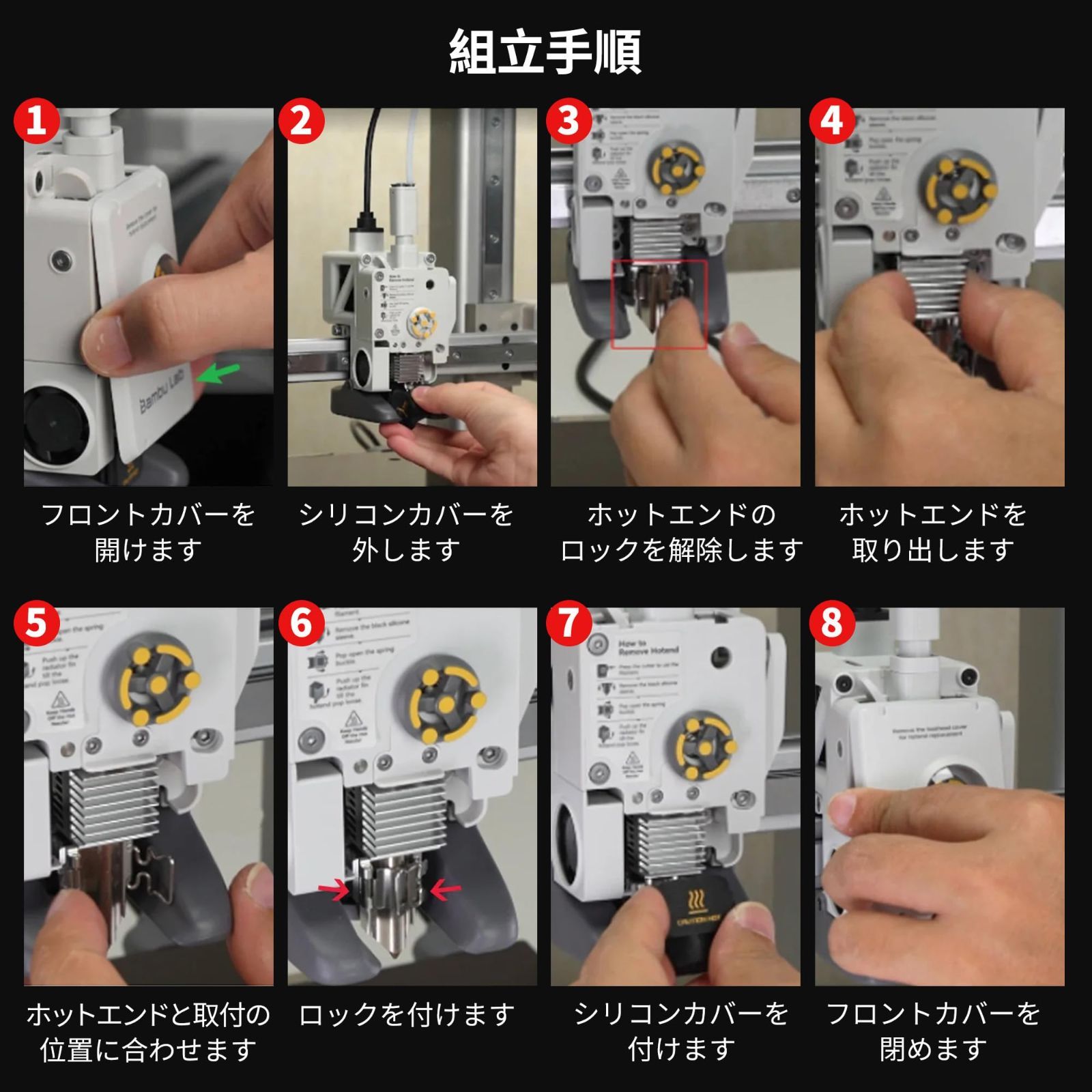 Bambu Lab A1 mini ノズルキット 4種セット - メルカリ
