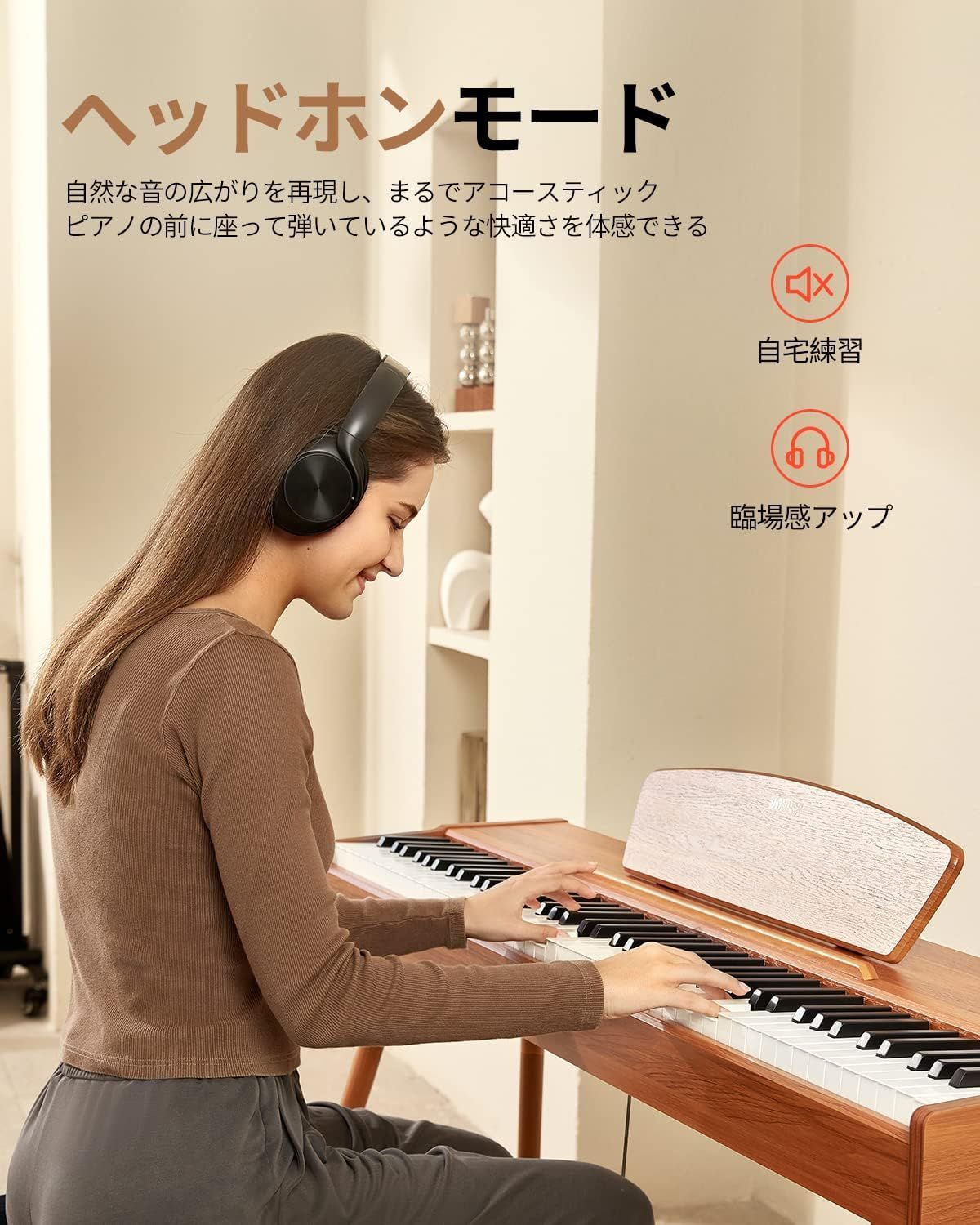 電子ピアノ 88鍵 ハンマーアクッション鍵盤 Donner 3本ペダル/スタンド 