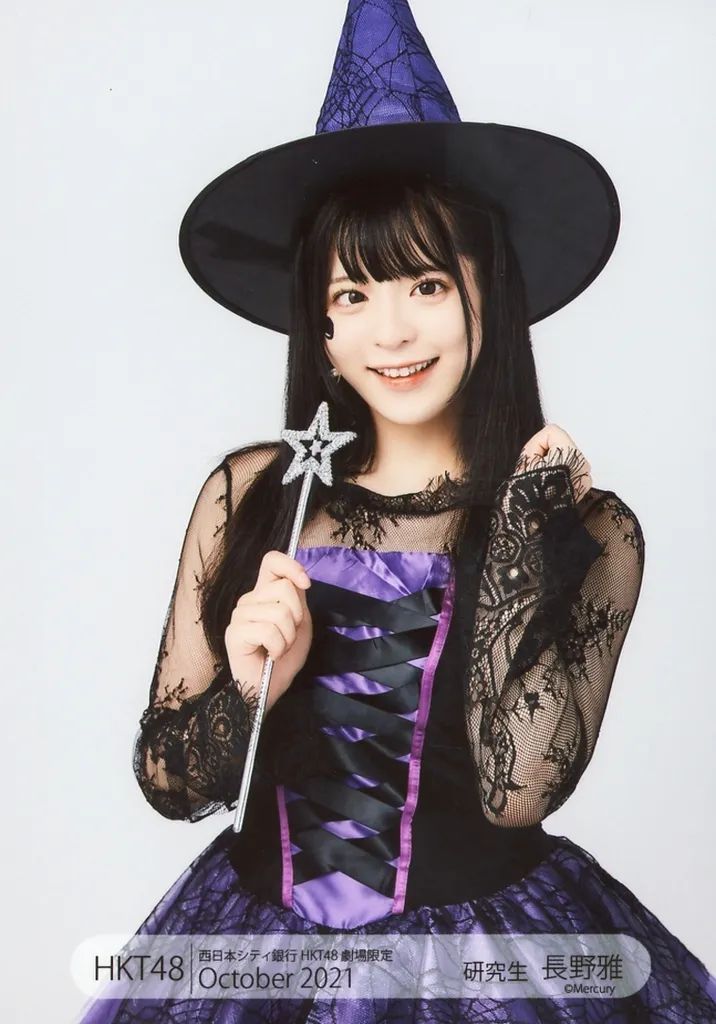 中古】生写真(AKB48・SKE48) HKT48/長野雅/上半身/西日本シティ銀行