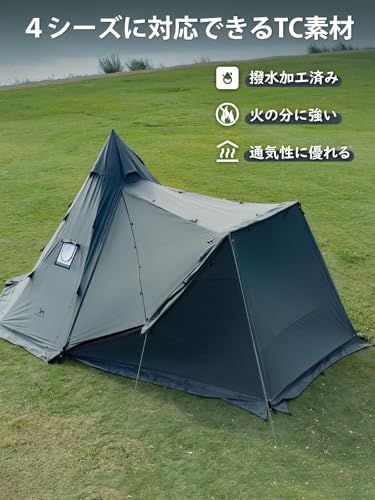 TOMOUNT ワンポールテント 2-4人用 tcテント 高さ2.8m ポリコットン 