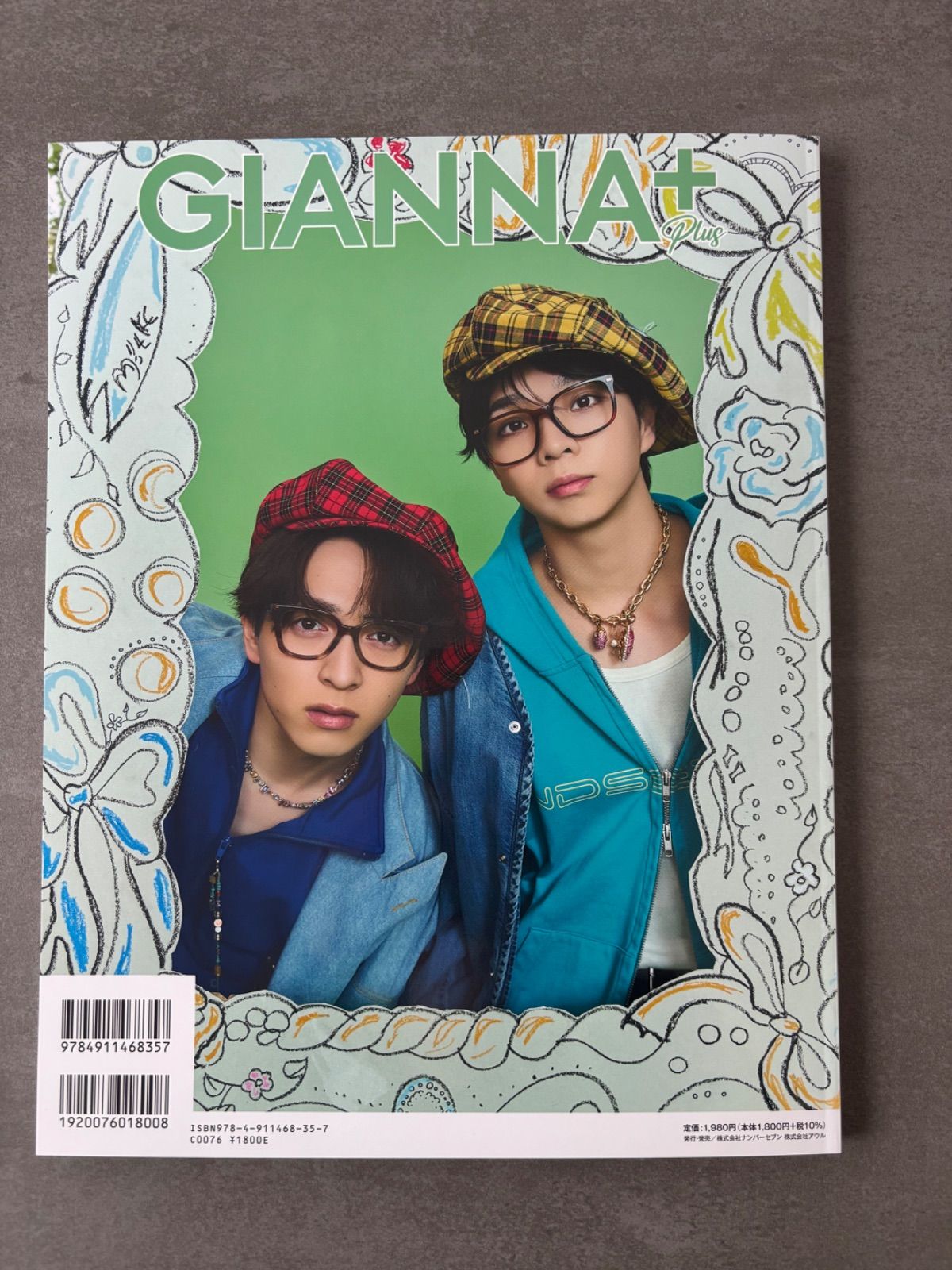 GIANNAPlus M!LK 吉田仁人&塩﨑太智 HMV タワレコ特典 両面フォト