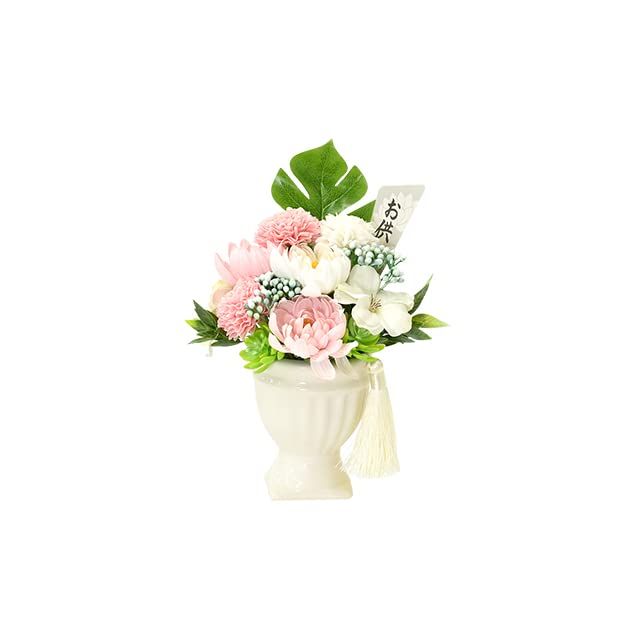 【新品・3営業日で発送】ポピー名古屋(Poppy Nagoya) ソープフラワー お供えアレンジ陶器 2カラー(9個アソート)黒箱入り 色指定可 (S-198PK)【入数:9】