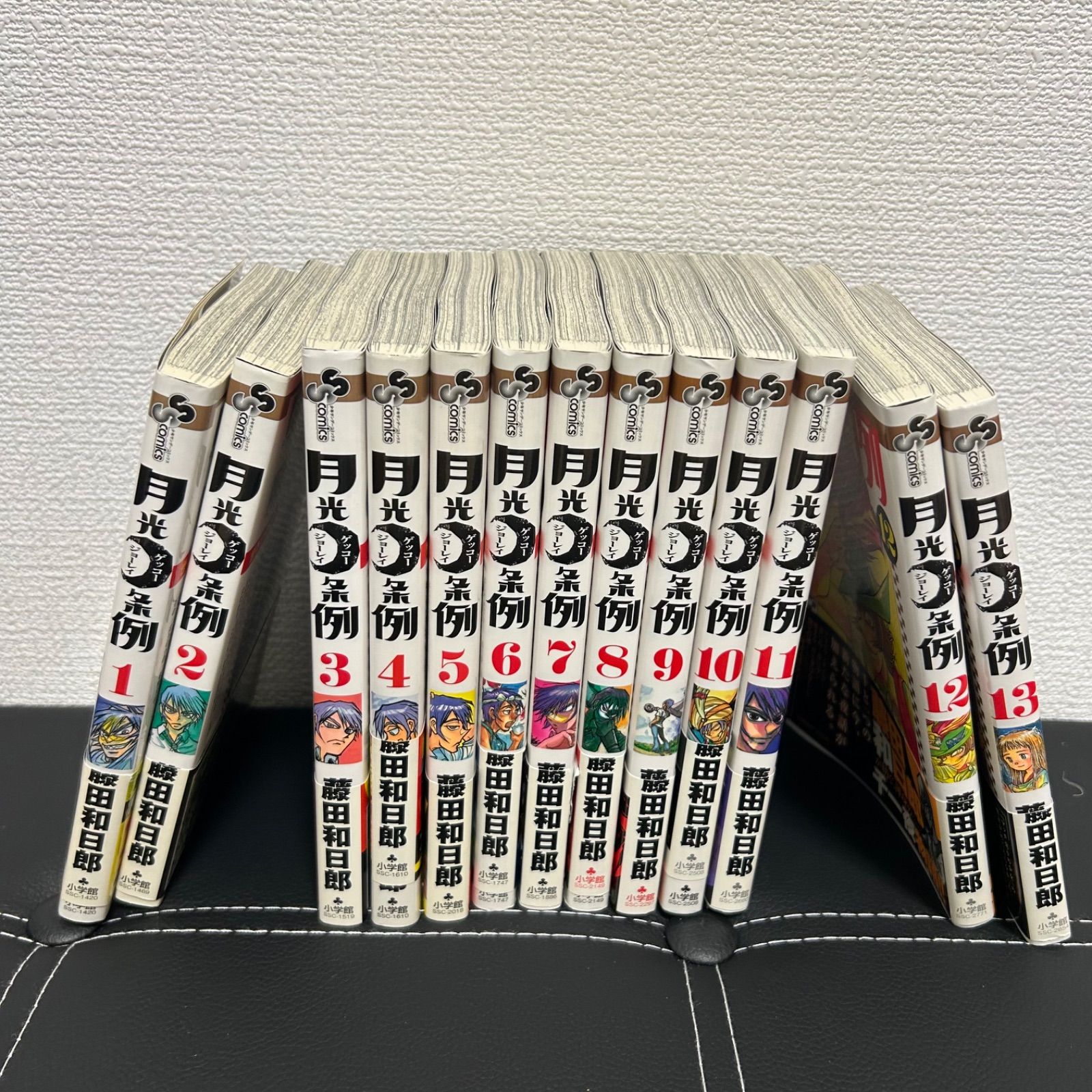全29巻全て初版帯付き】月光条例 全巻セット 藤田 和日郎-超SALE期間限定
