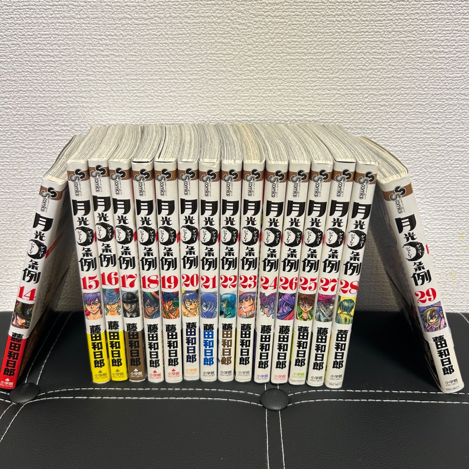 全巻セット、全巻初版】月光条例 初版帯付き 月光条例 全巻 全巻初版