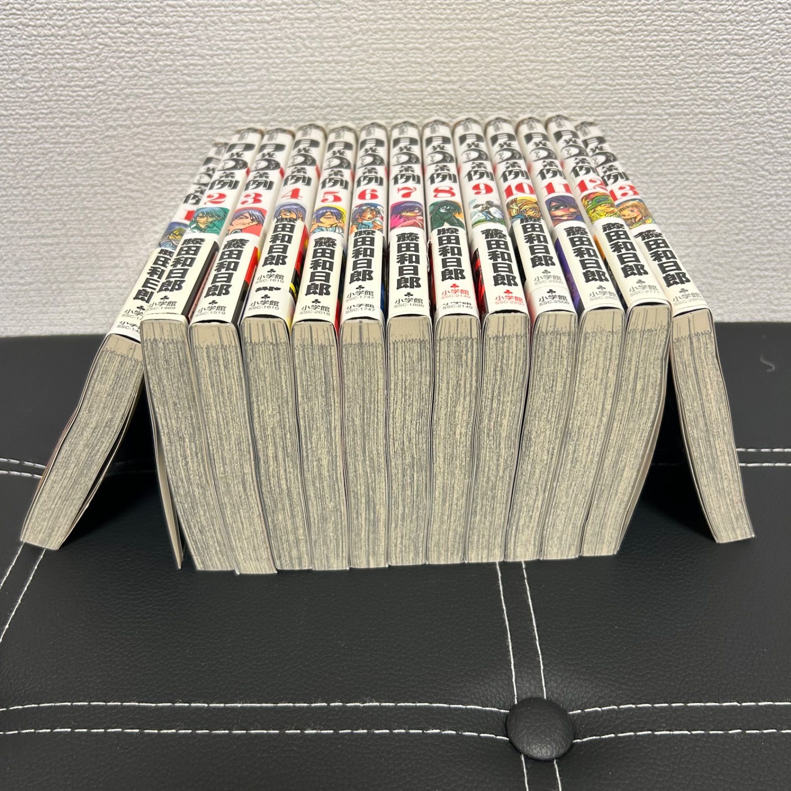 初版帯付き 月光条例 全巻 全29巻全て初版帯付き】月光条例 全巻セット 藤田 和日郎 - メルカリ