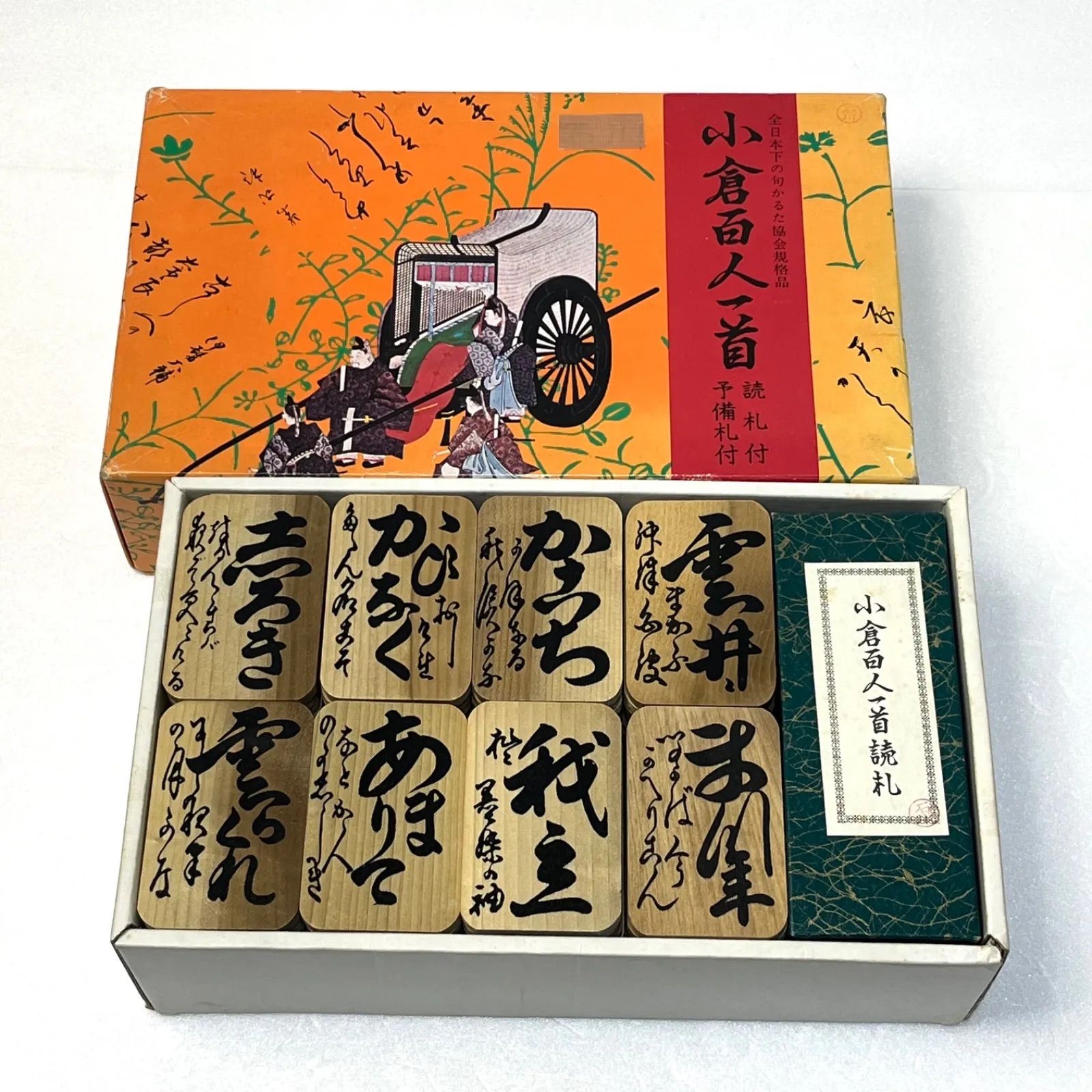 小倉百人一首】 木札 全日本下の句かるた協会規格品 読札・予備札付