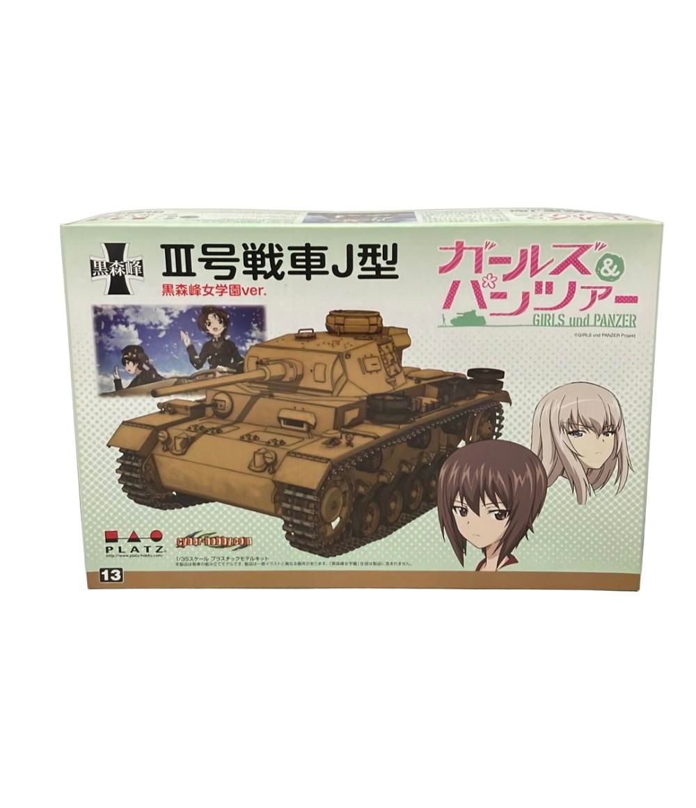 PLATZ ガールズ&パンツァー 1/35 III号戦車J型 黒森峰女学園ver PLATZ ガールズ&パンツァー 1/35 III号戦車J型 黒森峰女学園ver