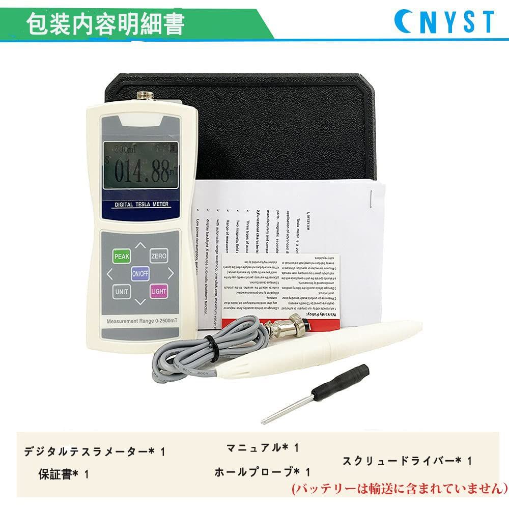新品 CNYST ガウスメーターデジタル テスラメーター 磁場測定器 新品 CNYST ガウスメーターデジタル テスラメーター 磁場測定器