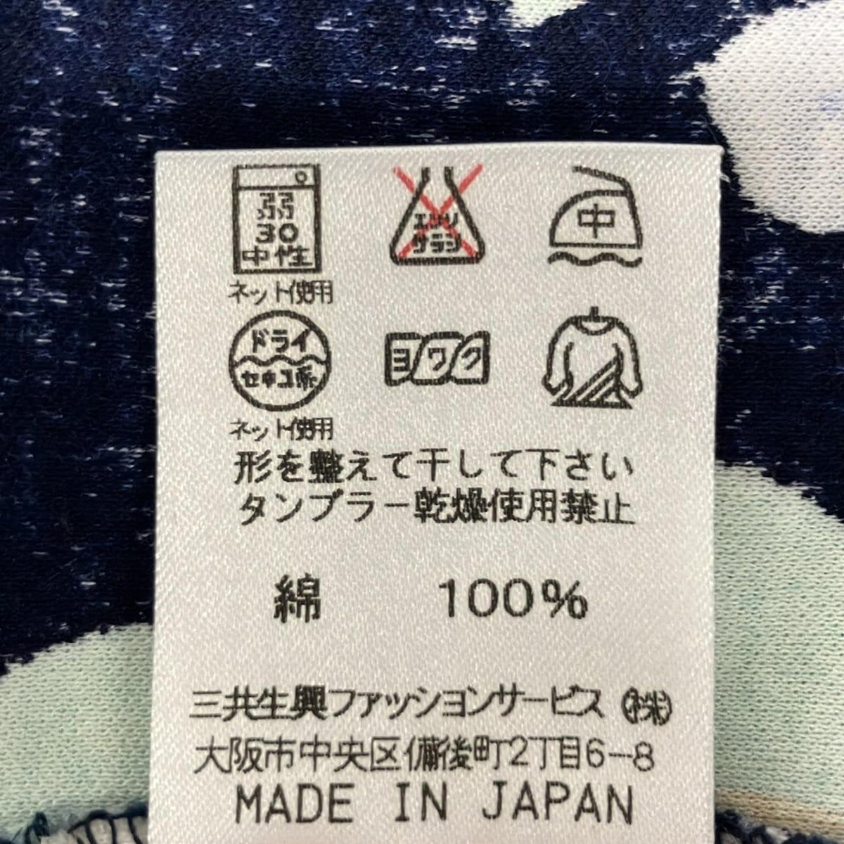 LEONARD(レオナール) 半袖Tシャツ サイズ40 M レディース - ネイビー 