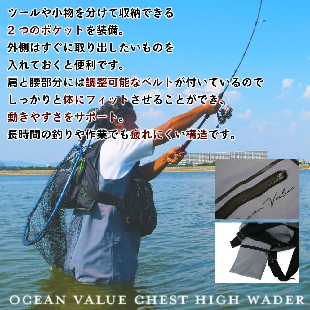 新品 [おり釣具] ウェーダー 釣り オーシャンバリュー ハンガー付 