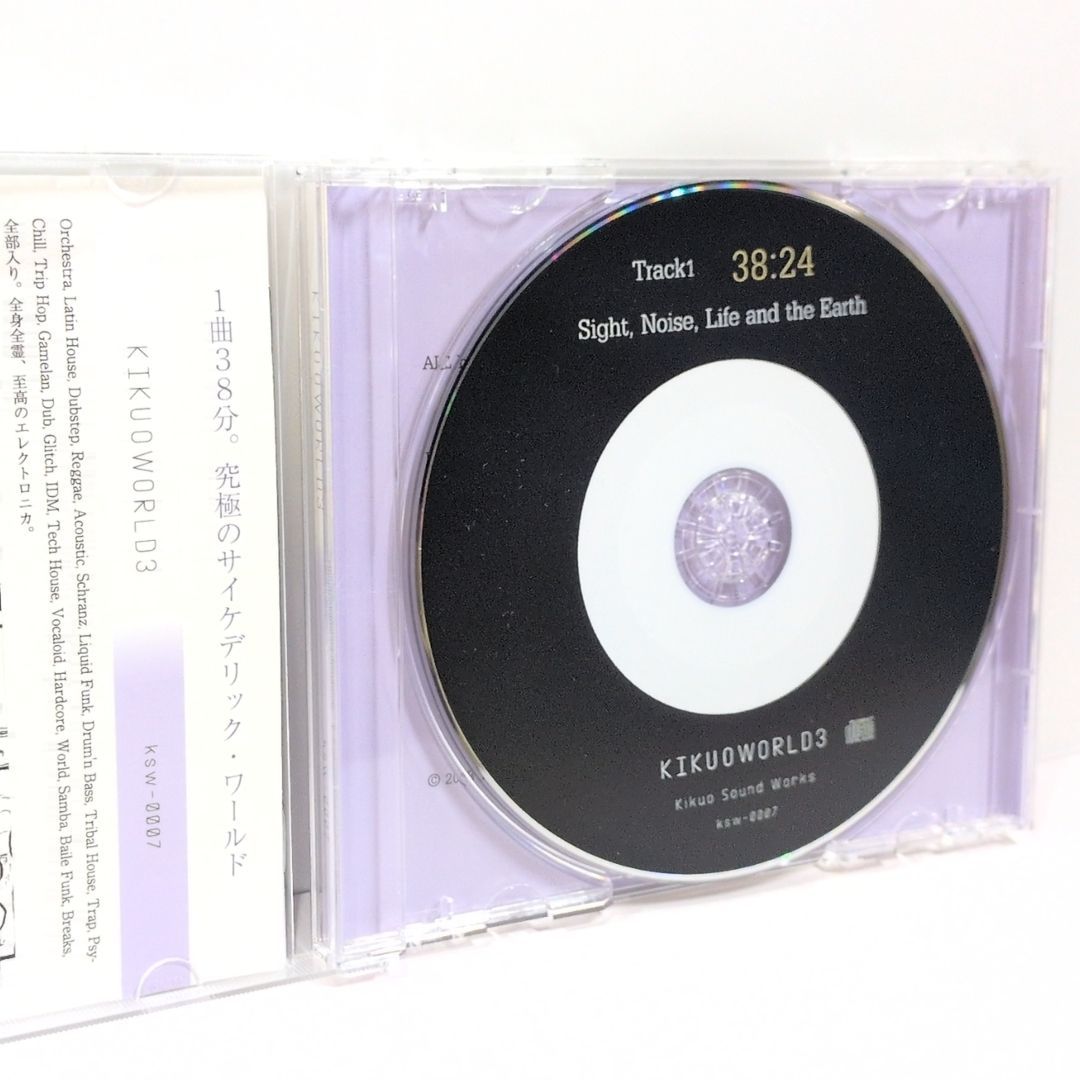 初版ブックレット 16P】KIKUOWORLD 3 きくお Kikuo Sound Works 