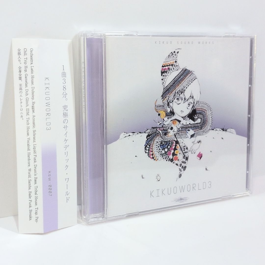 初版ブックレット 16P】KIKUOWORLD 3 きくお Kikuo Sound Works 