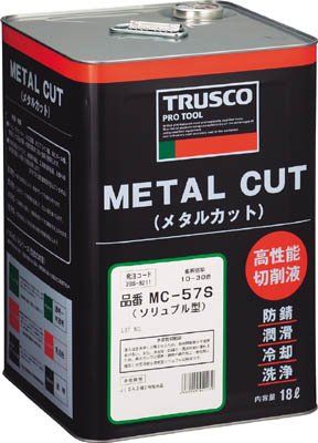 新品 TRUSCO(トラスコ) メタルカット ソリュブル高圧対応型 18L MC-57S