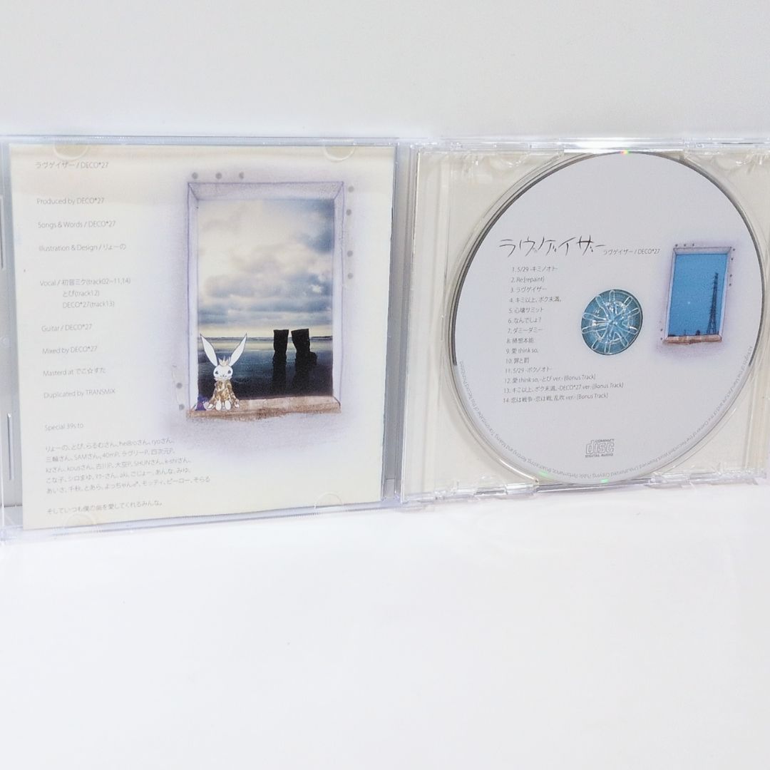 ラヴゲイザー DECO*27 デコニーナ ボーカロイド VOCALOID 同人 音楽 CD