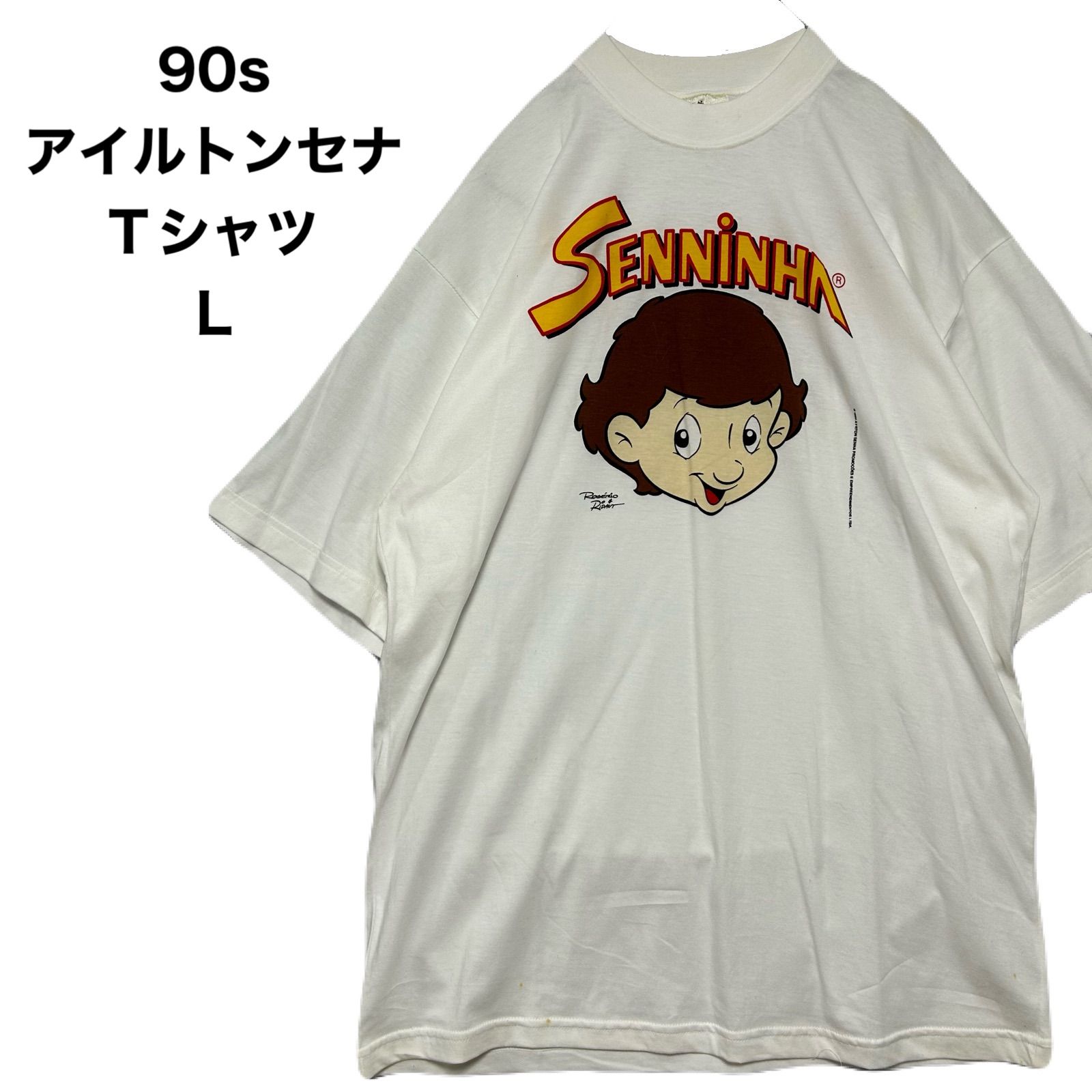 90s ヴィンテージ アイルトンセナ セニーニャTシャツ SENNINHA 
