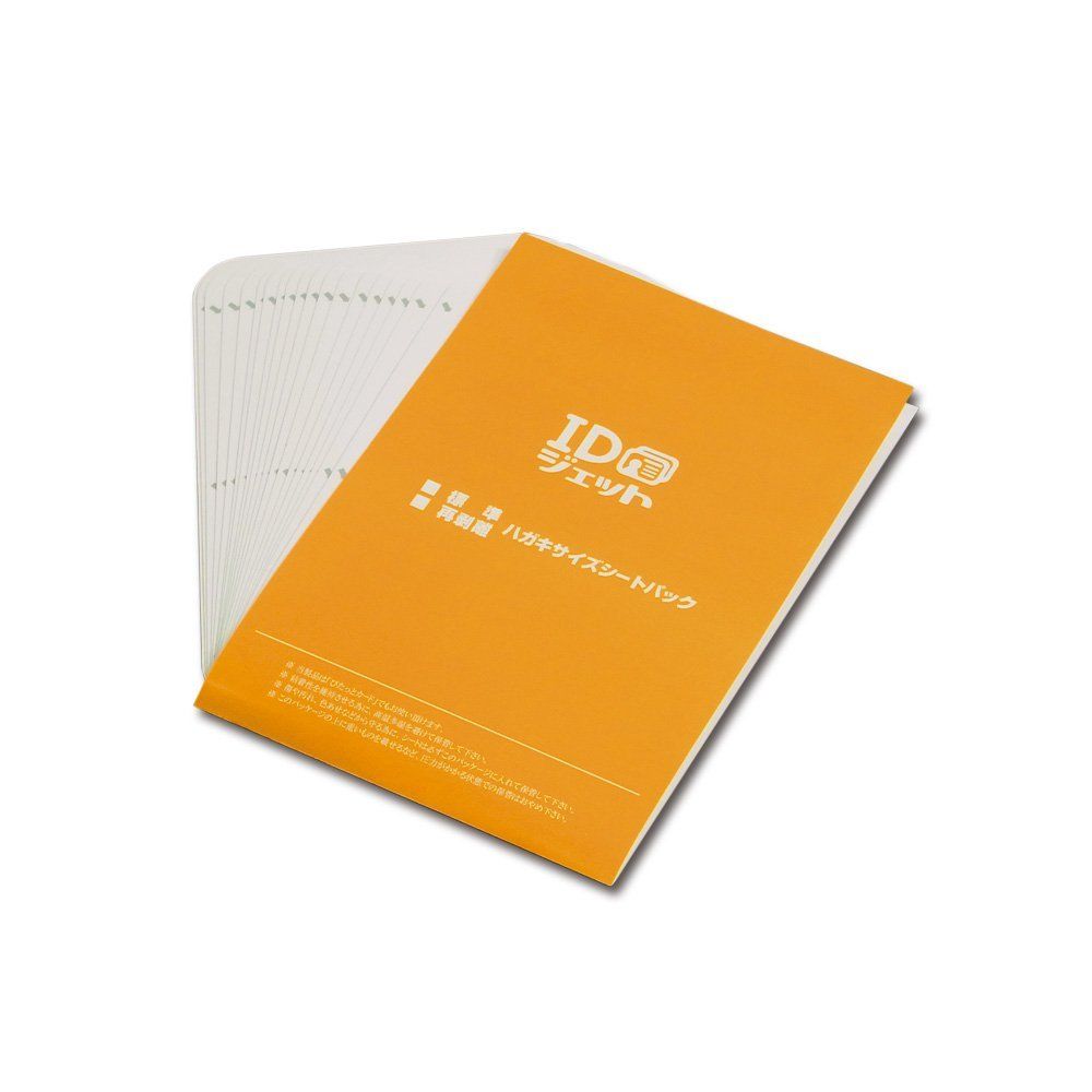 新品 IDジェット シートパック 再剥離シート A4サイズ IDJ-C01
