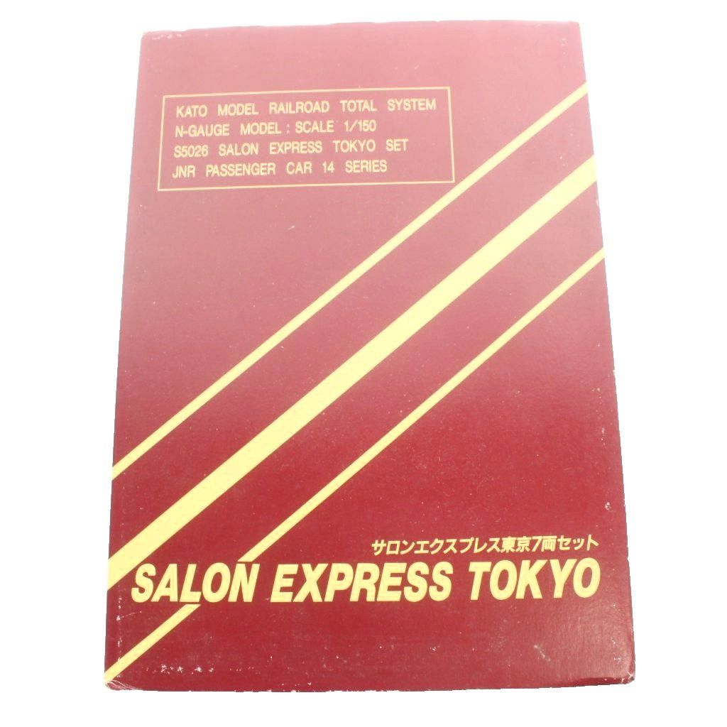 KATO サロンエクスプレス東京 7両セット 送料￥185～ KATO サロン