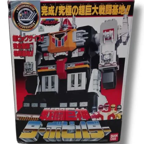 希少 DX バンダイ 高速戦隊 ターボレンジャー 戦闘巨神ターボビルダー 