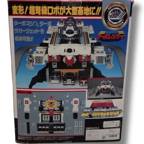 希少 DX バンダイ 高速戦隊 ターボレンジャー 戦闘巨神ターボビルダー 