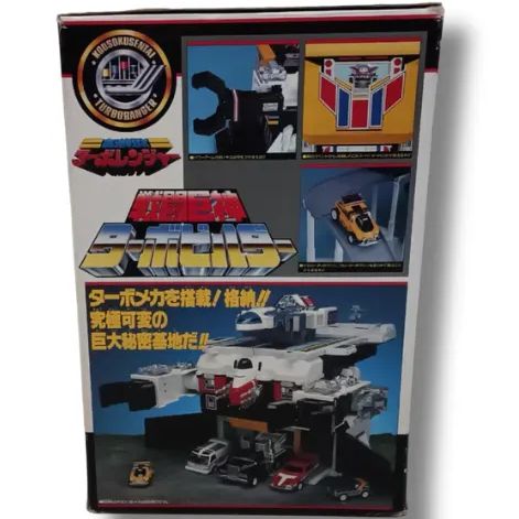 希少 DX バンダイ 高速戦隊 ターボレンジャー 戦闘巨神ターボビルダー 