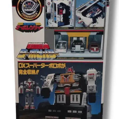 希少 DX バンダイ 高速戦隊 ターボレンジャー 戦闘巨神ターボビルダー 
