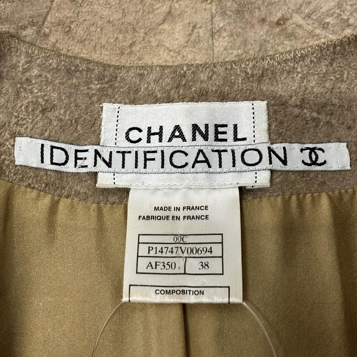 CHANEL(シャネル) ベスト サイズ38 M レディース P14747 ベージュ