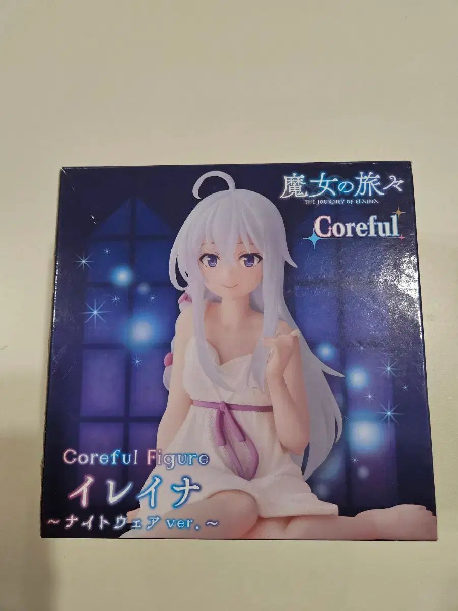 高額レイナ